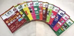 OPE NURSING雑誌14冊まとめ売り¥25,000相当 2017-2019 - メルカリ