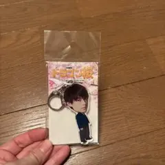 佐野勇斗　ドラゴン桜　アクリルキーホルダー