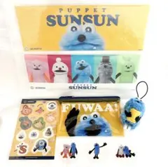 スンスン スシロー コラボ/指人形 ポーチ ピック シール シート セット