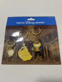 【新品未使用】東京ディズニーリゾート 美女と野獣 キーチェーン セット