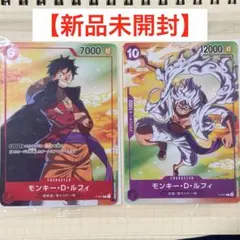 モンキー・D・ルフィ：セブンイレブンタイアップキャンペーン オリジナルカード …