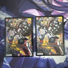 傷だらけの革命スカーレットゾーン 2枚のサムネイル