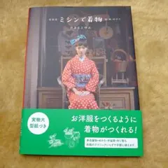 まるこ☆様 リクエスト 2点 まとめ商品