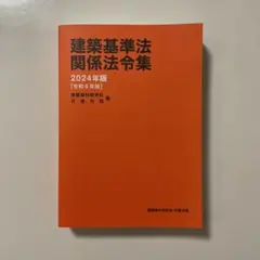 2026年最新】法令集 インデックスの人気アイテム - メルカリ