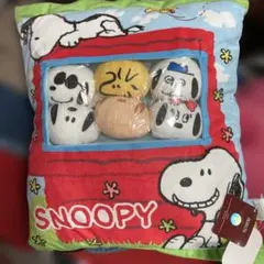 スヌーピー クッション ぬいぐるみ付き