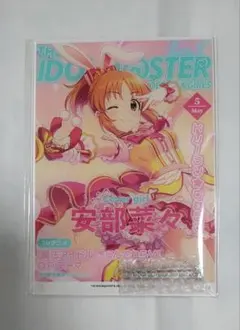 コトブキヤくじ★アイマス シンデレラ★A賞　雑誌風アクリルアートボード・安部奈々のサムネイル