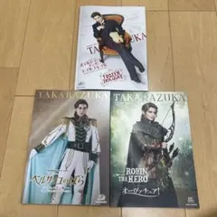 宝塚歌劇団 雪組公演パンフレット 3冊セット