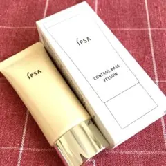 イプサ　コントロールベイスe イエローのサムネイル
