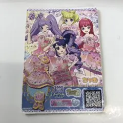 【最終値下げ】プリパラ 時のコーデ 未パキ 参加賞 最終値下げ】プリパラ 時のコーデ 未パキ 参加賞 2025年最新