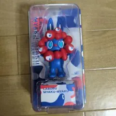 ミャクミャクラブブフィギュア セット【おまけ付き】 2025年最新】ミャクミャクラブブの人気アイテム - メルカリ