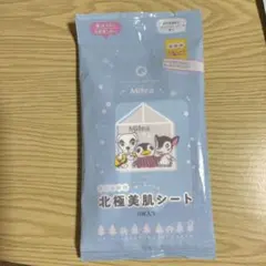 美肌シート