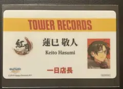 2025年最新】一日店長 あんスタの人気アイテム - メルカリ