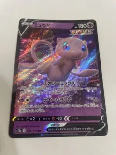 ミュウ PCG 構築済みスターター まぼろしのミュウ 005/016 1ED ミュウ PCG 構築済みスターター まぼろしのミュウ 005/016 - メルカリ