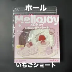 mellojoy いちごショートケーキ スライス メロジョイx3個 - メルカリ