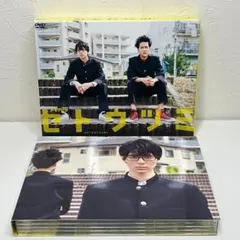2026年最新】ドラマ25 セトウツミ DVD-BOXの人気アイテム - メルカリ
