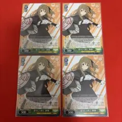 ヴァイスシュヴァルツ アサルトリリィ 神琳 - メルカリ