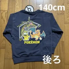 Item thumbnail for item a60fb197-5121-4a67-aadc-d8e94c7581ed