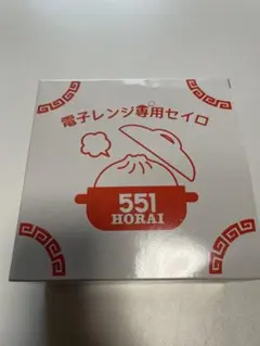 551 HORAI 電子レンジ専用蒸し器のサムネイル