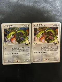美品/初版】レックウザC LV.73 1st EDITION ポケモンカード - メルカリ