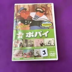 ポペティ ポペティの魚釣り DVD - メルカリ