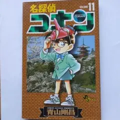 Item thumbnail for item 850a1e8d-a1b7-408d-8c0c-cb240220d014