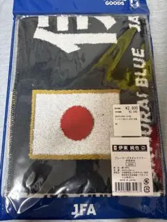 伊東純也 うちわ アクスタ フラッグ ペンライト タオル ポスター まとめ売り 伊東純也 うちわ アクスタ フラッグ ペンライト タオル ポスター
