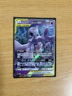 ミュウツー&ミュウGX RR SM11 ミラクルツイン 029/094