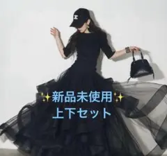 ANDREA&Co.AUBREYビスチェニットトップス+ボリュームフリルスカート