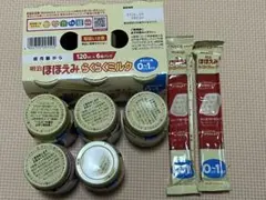 明治 ほほえみ らくらくミルク 120ml×11本 らくらくキューブ2袋