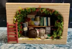 ミニチュアハウスもぐらシリーズ趣味部屋