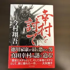 Item thumbnail for item 3ae9f60e-f159-4469-9115-b316e38d9ba6