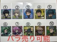 銀魂ウエハースシール バラ売り可