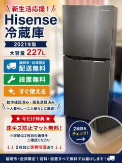三菱 冷蔵庫　ジャンク 三菱電機 置けるスマート大容量 JXシリーズ MR-JX53X 価格比較 - 価格.com