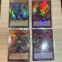 ラッシュデュエル 4枚セット レッドウルトラレア メテオブラックドラゴン 他3枚