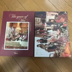 Twice The Year of Yes CD 2枚セット