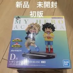 ヒロアカ 幼少期 いずく かつき - メルカリ