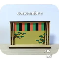 う*屋様 デコレ コンコンブル 演芸ステージ　　　 ※訳あり