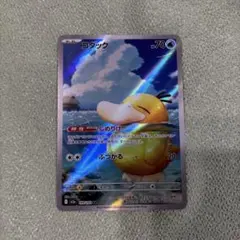 コダック AR MEGA ハイクラスパック MEGAドリームex キラ 199… - メルカリ