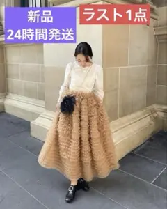 Bibiy. DARLENE SHUSHU SKIRT