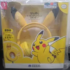 HORI なりきりゲーミングヘッドセット スタンダード ピカチュウ