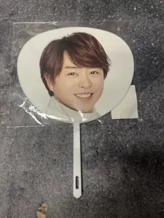 Sho Sakurai ミニうちわ