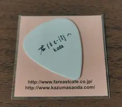 6個セット 未開封 小田和正 ピンズ ピンバッジ Far East Cafe 2025年最新】小田和正ピンバッジの人気アイテム - メルカリ