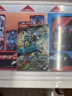 ガンバレジェンズ 仮面ライダーノクス LR VR03-007