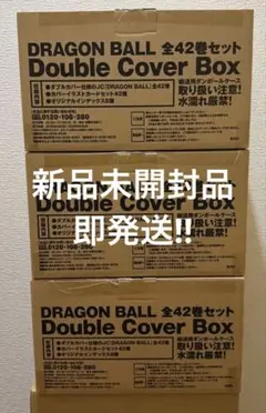 DRAGON BALL 全42巻セット Double Cover Box
