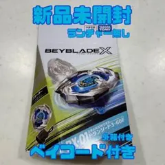 ベイブレードx ドランソード3-60F スペシャルVer スタートダッシュ