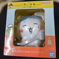 Item thumbnail for item cdcb84ef-44e5-4514-b38c-b61ca7e65d37