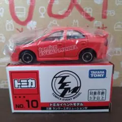 2025年最新】トミカ ランサー Ⅳの人気アイテム - メルカリ