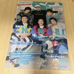 2026年最新】フィッシャーズ ポスターの人気アイテム - メルカリ