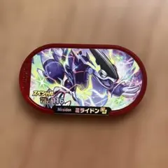 ミライドン　メザスタ