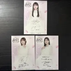 乃木坂46 ポストカード 三井アウトレットパーク 7枚セット - メルカリ